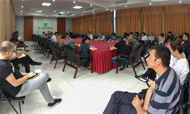 四川省3044am永利集团有限公司持续开展  “大学习、大讨论、大调研”活动  深入学习省委十一届三次全会精神