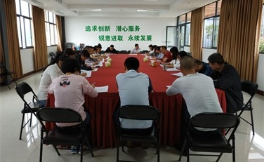 四川省3044am永利集团全面贯彻学习  省委十一届三次全会精神并组织知识测试